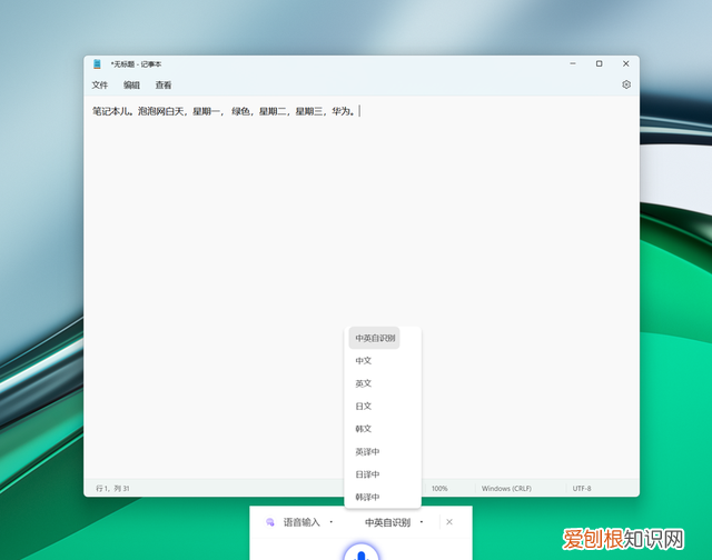 华为matebook 14s 2023测评