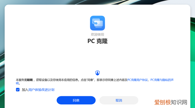华为matebook 14s 2023测评