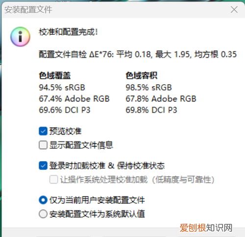 华为matebook 14s 2023测评