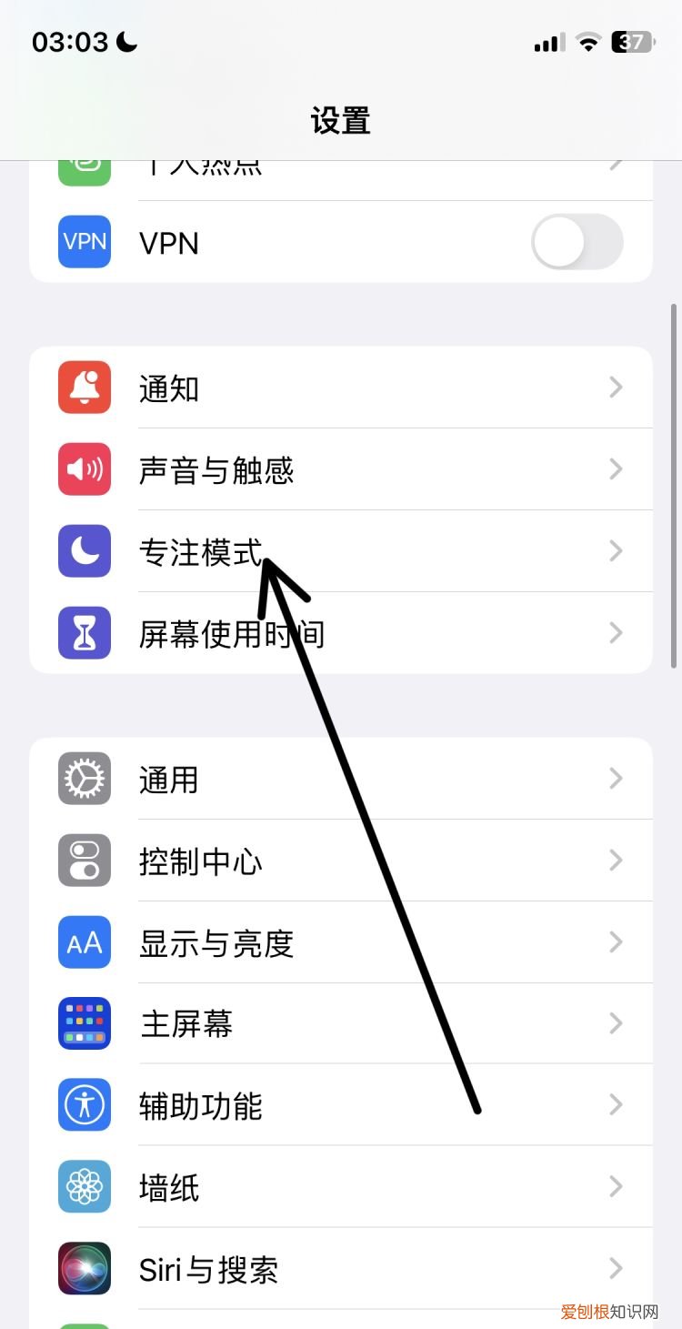 苹果手机该咋进行静音,苹果怎么静音模式不震动