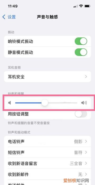 苹果手机该咋进行静音,苹果怎么静音模式不震动