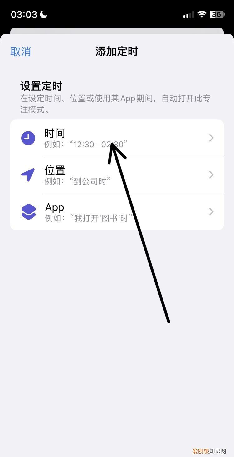 苹果手机该咋进行静音,苹果怎么静音模式不震动