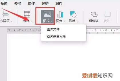 word怎么手写签名,Word文档应该咋手写签名
