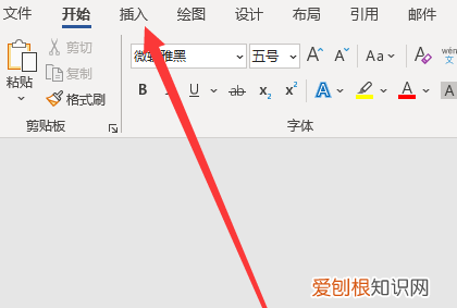 word怎么手写签名,Word文档应该咋手写签名