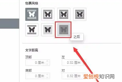 word怎么手写签名,Word文档应该咋手写签名