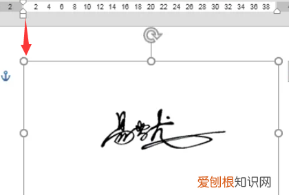 word怎么手写签名,Word文档应该咋手写签名