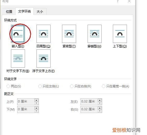 复制过来的文字间距不一样如何改
