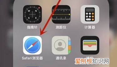 Safari该怎么才能扫描二维码