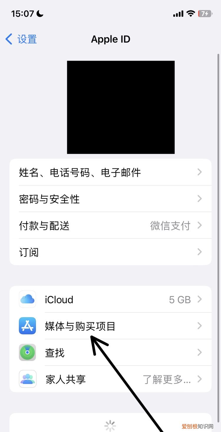 苹果id该咋改变地区