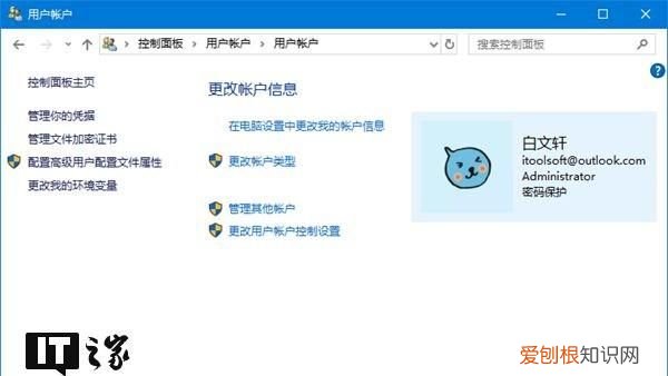 win10如何配置环境变量 win10添加环境变量的方法