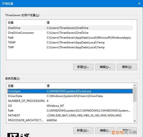 win10如何配置环境变量 win10添加环境变量的方法