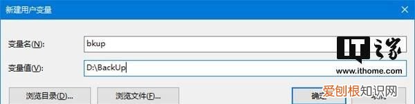 win10如何配置环境变量 win10添加环境变量的方法