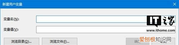 win10如何配置环境变量 win10添加环境变量的方法