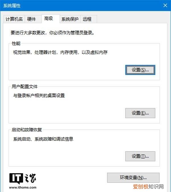 win10如何配置环境变量 win10添加环境变量的方法