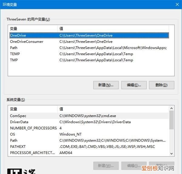 win10如何配置环境变量 win10添加环境变量的方法