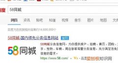 58同城怎么样才能发布信息，58同城怎么发个人信息给客户