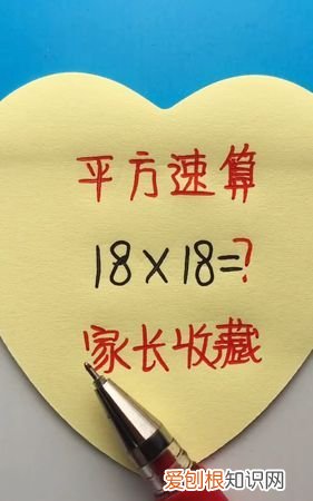 720×5等于几，720÷5÷6等于多少的简便算法