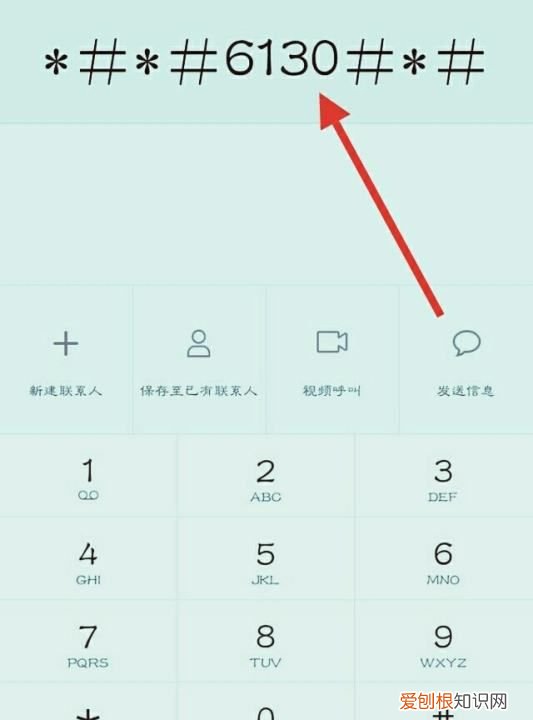 华为手机如何查看流量使用量，华为手机如何查看流量使用情况记录