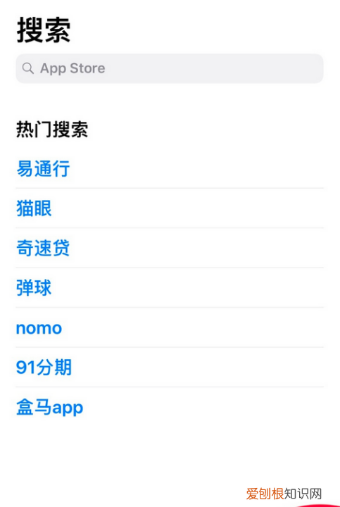 苹果4手机怎么安装微信，苹果手机该怎么才能安装微信