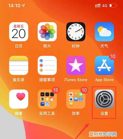 lte怎么开个人热点，如何查看连接手机热点的设备