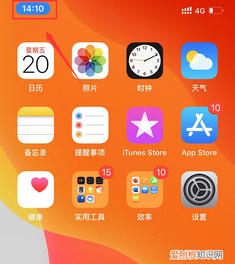 lte怎么开个人热点，如何查看连接手机热点的设备