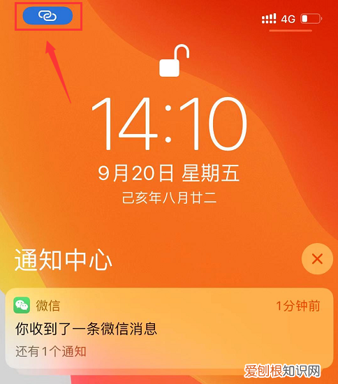 lte怎么开个人热点，如何查看连接手机热点的设备