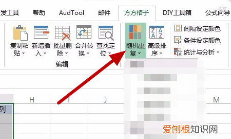 如何快速去除重复值，如何快速删除excel中的重复的数据