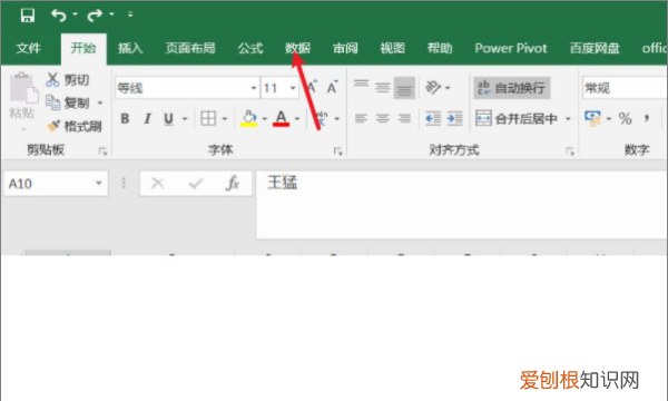 如何快速去除重复值，如何快速删除excel中的重复的数据