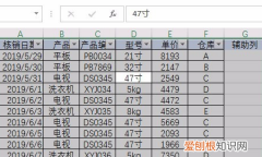 如何快速去除重复值，如何快速删除excel中的重复的数据