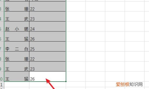 如何快速去除重复值，如何快速删除excel中的重复的数据