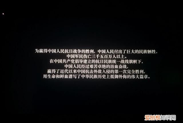 八佰催泪情节 八佰开头讲的是什么方言