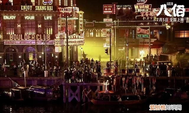 八佰催泪情节 八佰开头讲的是什么方言