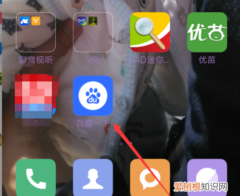 如何添加百度搜索框，如何将百度搜索框添加到手机桌面