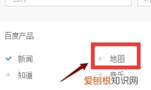 如何添加百度搜索框，如何将百度搜索框添加到手机桌面
