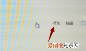 如何添加百度搜索框，如何将百度搜索框添加到手机桌面