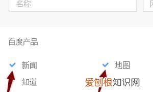 如何添加百度搜索框，如何将百度搜索框添加到手机桌面