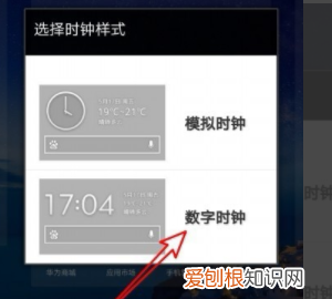 如何添加百度搜索框，如何将百度搜索框添加到手机桌面