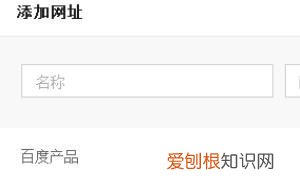 如何添加百度搜索框，如何将百度搜索框添加到手机桌面