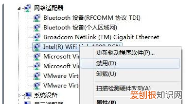 水星无线网卡免驱动安装方法