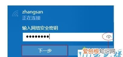 水星无线网卡免驱动安装方法