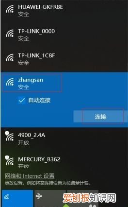 水星无线网卡免驱动安装方法