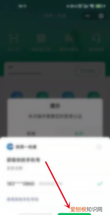 健康码怎么申请，西安健康码怎么申请