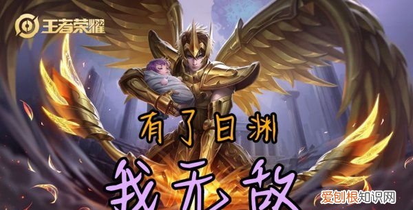 王者荣耀元初遗珠怎么买，王者荣耀的原初遗珠怎么获得