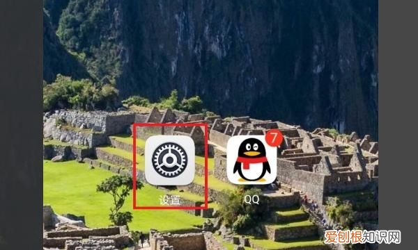 球球大作战怎么改成外国地区，球球大作战应该怎样才能改定位