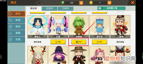 怎么在迷你世界免费得皮肤,迷你世界如何获得5周年免费皮肤