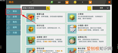 怎么在迷你世界免费得皮肤,迷你世界如何获得5周年免费皮肤