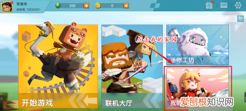 怎么在迷你世界免费得皮肤,迷你世界如何获得5周年免费皮肤