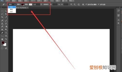ps要咋滴才可以使用钢笔工具画出弧线