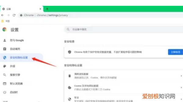 谷歌浏览器怎么清理缓存,怎么才能清除谷歌浏览器缓存