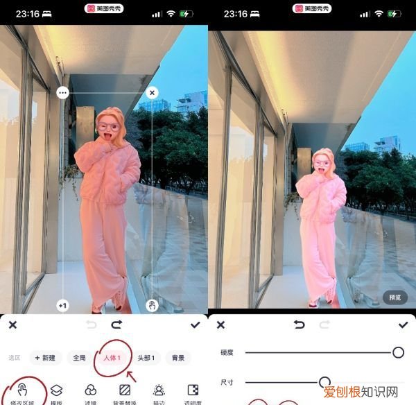 美图秀秀上咋进行抠图,美图秀秀怎么抠图放在另一个图